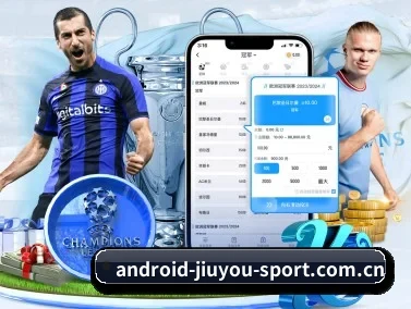 九游体育 APP