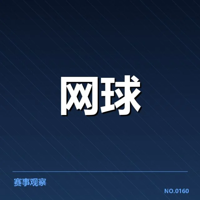 训练体系与技术能力的提升方式