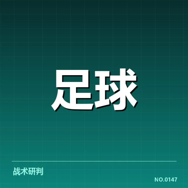 佛罗伦萨青训建设：俱乐部未来发展存哪些挑战和机遇