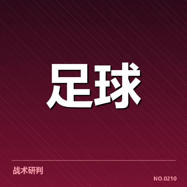 利物浦主客场表现：球队稳定性，利物浦近期赛程及表现回顾