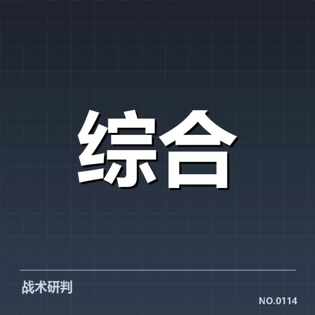 电竞亚运参赛阵容:中国战队选手配置有何变化
